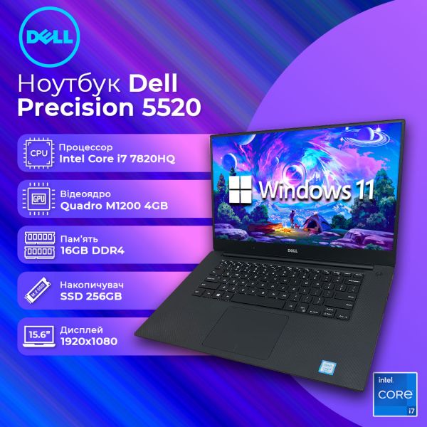 БУ Ноутбук Dell Precision 5520 15.6" FHD IPS i7 7820HQ Nvidia Quadro M1200 4GB 16GB 256GB SSD