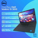 БУ Ноутбук Dell Vostro 15 3510 15.6'' FHD IPS i5 1135G7 16GB 256GB SSD