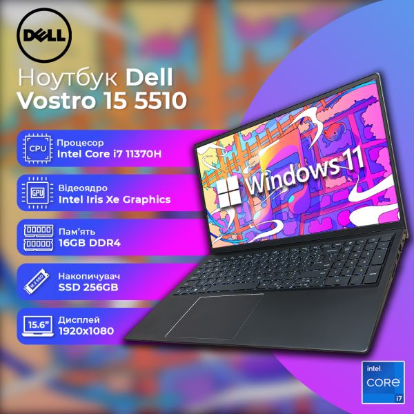 БУ Ноутбук Dell Vostro 15 5510 15.6'' FHD IPS i7 11370H 16GB 256GB SSD