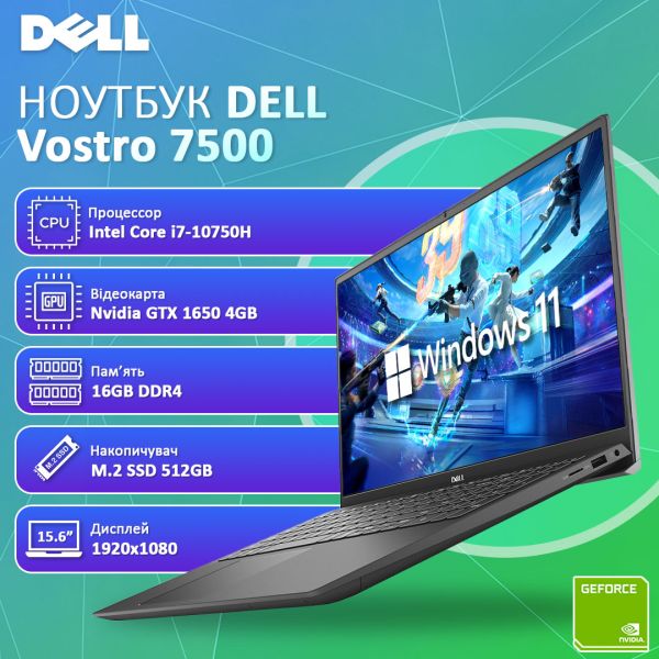 БУ Ноутбук DELL Vostro 7500 15.6" FHD IPS i7 10750H GTX 1650 4GB 16GB RAM +SSD