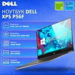 БВ ноутбук Dell XPS P56F 15.6" FHD IPS i5 7300HQ GTX 1050 4GB 16GB RAM 256GB SSD
