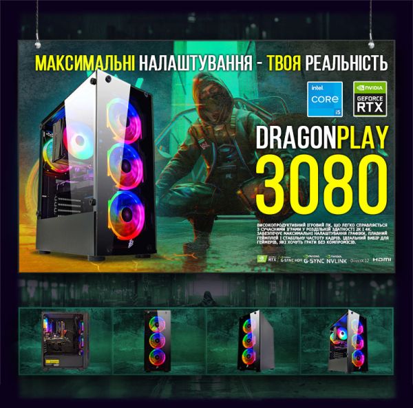 ИГРОВАЯ сборка "DragonPlay 3080" | GeForce RTX 3080 10GB | Intel i5 13600K |SSD M.2 | Wi-Fi | WIN11