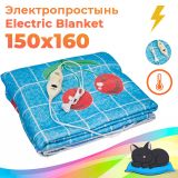 Електропростирадло Electric Blanket 150х160см у клітинку Вишня