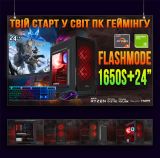 ИГРОВАЯ сборка "FlashMode 1650S" |GTX 1650 Super 4GB | AMD Ryzen 5 6 ядер |SSD M.2 | Wi-Fi | WIN11| Монитор LED IPS 24"| Игровой набор