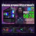 ІГРОВА збірка "FrostPeak 5070" | GeForce RTX 5070 12GB | Intel i5-14600KF | SSD M.2 | Wi-Fi | WIN11