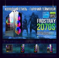 ИГРОВАЯ сборка "FrostRay 2070S" | GeForce RTX 2070Super 8GB | Intel i5 11400F| SSD M.2 | Wi-Fi | WIN11 PRO