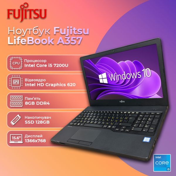 БУ Ноутбук Fujitsu LifeBook A357 15.6'' HD Ready IPS i5 7200U 8GB 128GB SSD