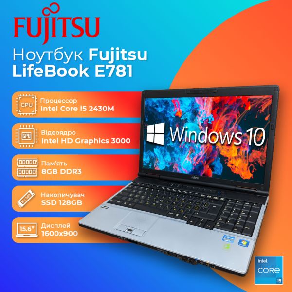 БУ Ноутбук Fujitsu Lifebook E781 15.6'' HD+ TN i5 2430M 8GB 128GB SSD