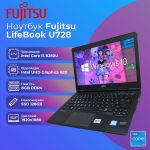 БУ Ноутбук Fujitsu LifeBook U728 12.5'' FHD IPS i5 8250U 8GB 128GB SSD