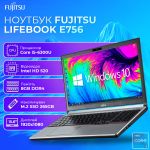 БУ Ноутбук Fujitsu LIFEBOOK E756 15.6" FHD IPS i5 6300U 8GB RAM 256GB SSD+ веб камера в подарок