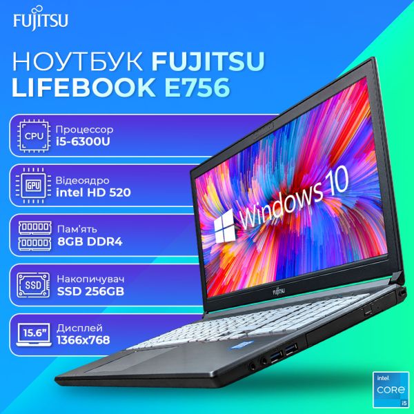 БУ Ноутбук Fujitsu LIFEBOOK E756 White 15.6" HD Ready IPS i5 6300U 8GB RAM 256GB SSD+ веб камера в подарок