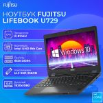 Бизнес Ноутбук Fujitsu LIFEBOOK U729 12.5" 1920х1080 i3 8145U 8GB RAM 256GB SSD