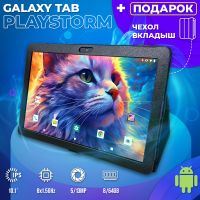 Потужний Планшет Galaxy Tab PlayStorm 8/64 4G BT GPS + Чехол