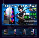 ИГРОВАЯ сборка "GameDrive RTX 4070S" | RTX 4070 SUPER 12GB | Ryzen 7 8700F |SSD M.2 | Wi-Fi | WIN11