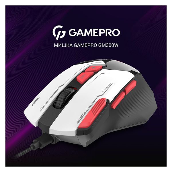 Мышь GamePro GM300W USB White