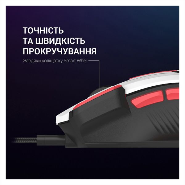 Мышь GamePro GM300W USB White
