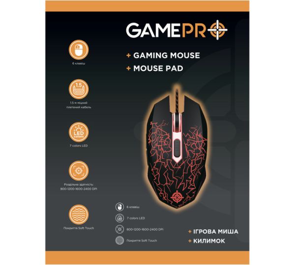 Мышь GamePro GS347 Combo 2 в 1 мыша + игровая поверхность