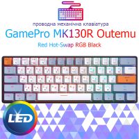 Клавиатура проводная GamePro MK130R Outemu Red Hot-Swap RGB Black