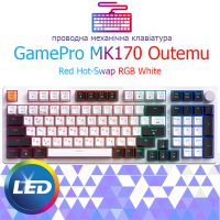 Клавиатура проводная GamePro MK170 Outemu Red Hot-Swap RGB White