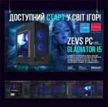 ИГРОВАЯ сборка "GLADIATOR i5" | RX 570 8GB| Core i5 |SSD M.2 | Wi-Fi | WIN10