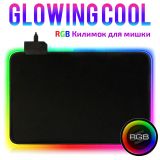 Килимок для мишки RGB Game Glowing cool з підсвічуванням