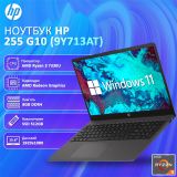 Новий Ноутбук HP 255 G10 15.6" FHD IPS Ryzen 3 7330U 8GB DDR4 512GB SSD