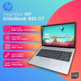 БВ Ноутбук HP EliteBook 855 G7 15.6'' FHD IPS Ryzen 5 Pro 4650U Vega 6 8GB 256GB SSD