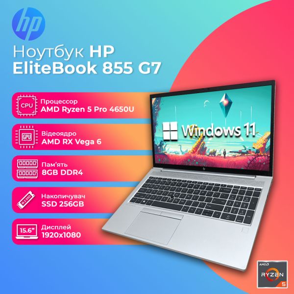 БВ Ноутбук HP EliteBook 855 G7 15.6'' FHD IPS Ryzen 5 Pro 4650U Vega 6 8GB 256GB SSD