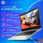 Ігровий Ноутбук HP EliteBook 745 G6 14" Ryzen 3Pro 3300U 16GB DDR4 256GB SSD