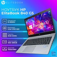 БУ Ноутбук HP EliteBook 840 G5 14" FHD IPS i5 8250U 8GB DDR4 256GB SSD