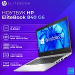 БУ Ноутбук HP EliteBook 840 G6 14" FHD IPS i5 8265U 8GB DDR4 256GB SSD