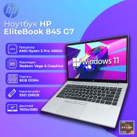 БУ HP EliteBook 845 G7 14'' FHD IPS Ryzen 5 Pro 4650U Vega 6 8GB 256GB SSD
