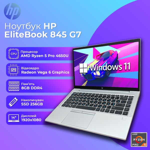 БУ HP EliteBook 845 G7 14'' FHD IPS Ryzen 5 Pro 4650U Vega 6 8GB 256GB SSD