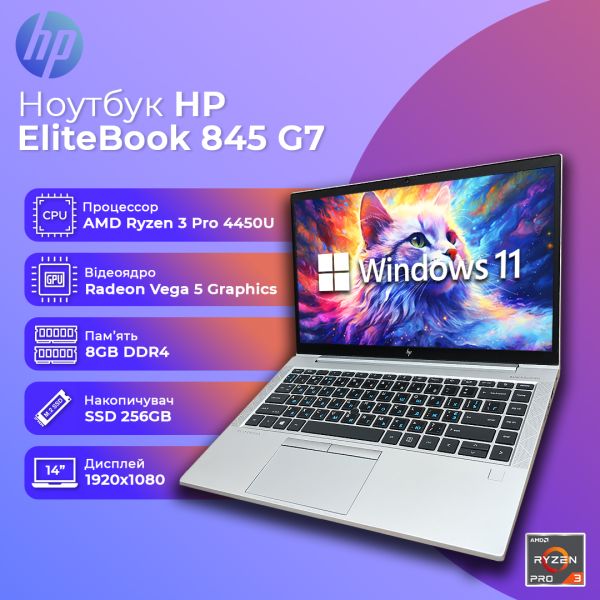 БУ HP EliteBook 845 G7 14'' FHD IPS Ryzen 3 PRO 4450U Vega 5 8GB 256GB SSD