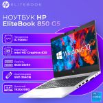 БУ Ноутбук HP EliteBook 850 G5 15.6" FHD IPS i5 7200U 8GB DDR4 256GB SSD