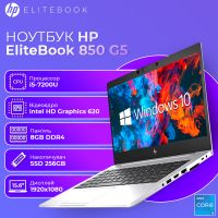 БУ Ноутбук HP EliteBook 850 G5 15.6" FHD IPS i5 7200U 8GB DDR4 256GB SSD