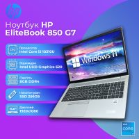 БУ Ноутбук HP EliteBook 850 G7 15.6'' FHD IPS i5-10310U 8GB 256GB SSD
