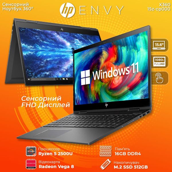 Акція! Ігровий Ноутбук HP envy x360 convertible 15.6" Touch AMD Ryzen 5 2500U 16GB 512GB SSD