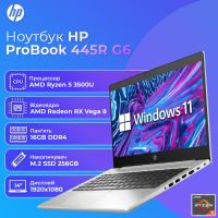 БУ Ноутбук HP Probook 445R G6 14'' FHD IPS Ryzen 5 3500U Vega 8 16GB 256GB SSD