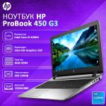 АКЦИЯ! Производительный ноутбук HP ProBook 450 G3 15.6'' i5 6200U 8GB 256GB SSD
