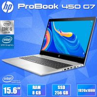 БУ ноутбук HP ProBook 450 G7 15.6'' FHD IPS i5 10210U 8GB 256GB SSD