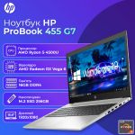 БУ Ноутбук HP Probook 455 G7 15.6'' FHD IPS Ryzen 5 4500U 16GB 256GB SSD