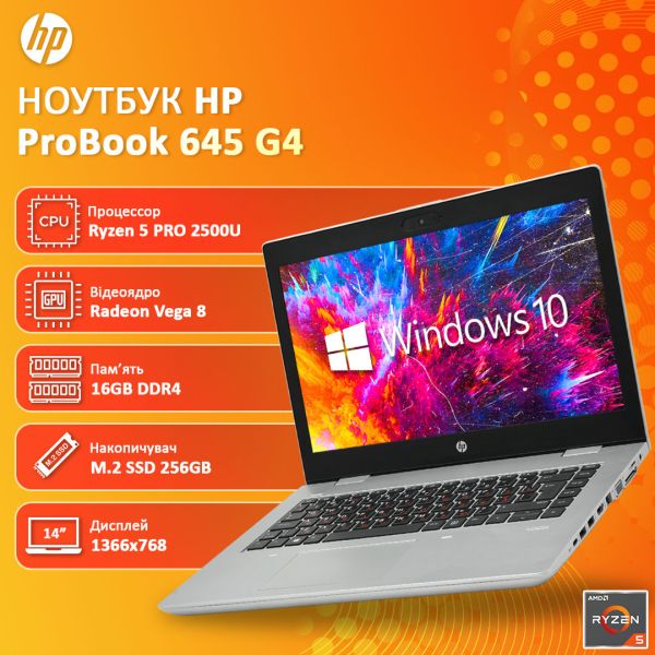 БУ Ноутбук HP ProBook 645 G4 14'' HD Ready IPS Ryzen 5 Pro 2500U 16GB DDR4 256GB SSD