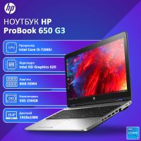 БУ Ноутбук HP Probook 650 G3 15.6" FHD TN i5 7200U 8GB DDR4 256GB SSD