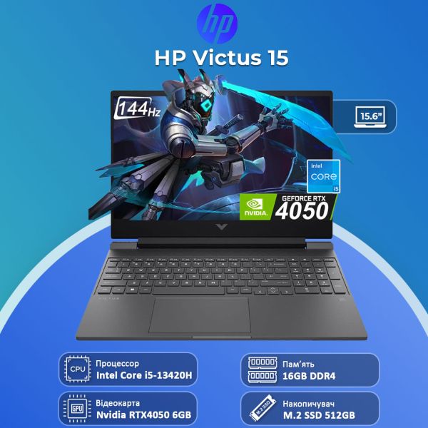 Новый Ноутбук HP Victus 15 15.6" FHD IPS 144 Гц Intel i5 13420H Nvidia RTX 4050 6GB 16GB + SSD