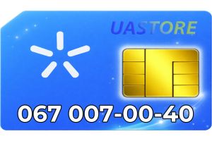 Золотой номер Киевстар 067-007-004-0 (0670070040)