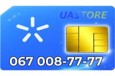 Ексклюзивний номер Київстар 067-008-7777 (0670087777)