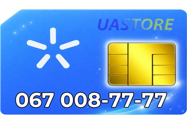 Ексклюзивний номер Київстар 067-008-7777 (0670087777)