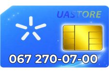 Платиновий номер Київстар 067-2-700-700 (0672700700)