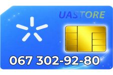 Красивий номер Київстар 067-30-29-28-0 (0673029280)